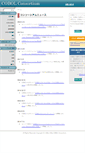 Mobile Screenshot of cobol.gr.jp