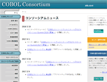 Tablet Screenshot of cobol.gr.jp
